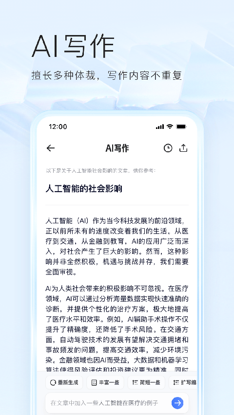 am8亚美最新app地址