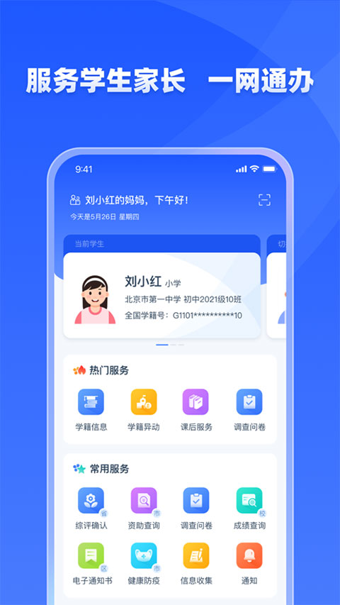 乐发vll彩票app下载