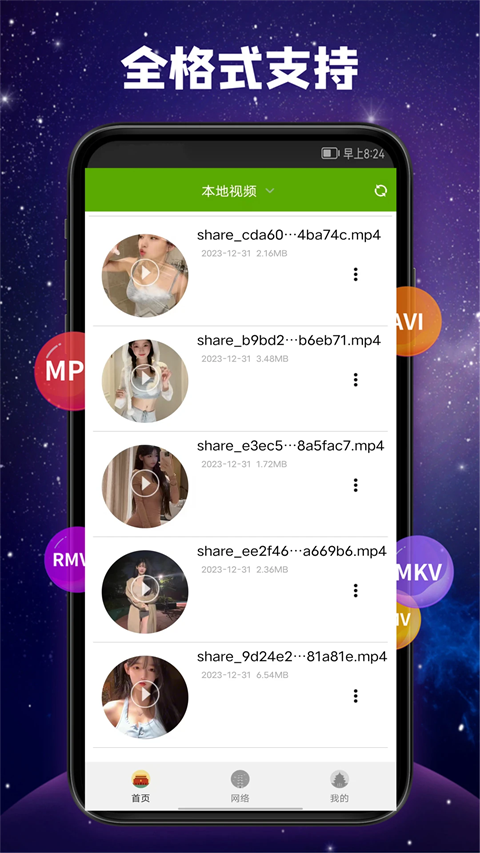 pg夺宝赏金女王