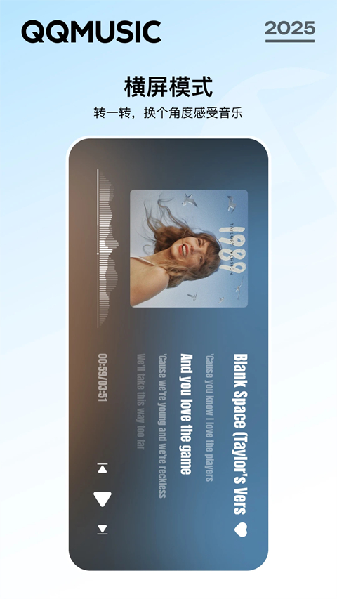 腾讯分分平台注册